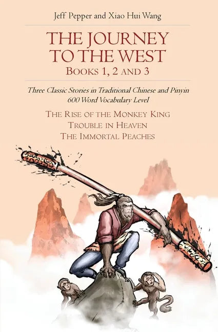 The Journey to the West, Books 1, 2 And 3: Three Classic Stories in Traditional Chinese and Pinyin, 600 Word Vocabulary Level - Paperback