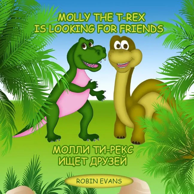 Molly the T-Rex is Looking for Friends: English - Russian Bilingual Book (Russian book for children, Dual Language) - Paperback