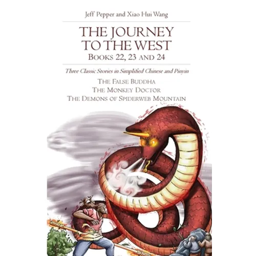 The Journey to the West, Books 22, 23 and 24 - Paperback