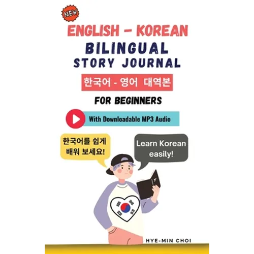 English - Korean Bilingual Story Journal For Beginners (With Downloadable MP3 Audio) - Paperback
