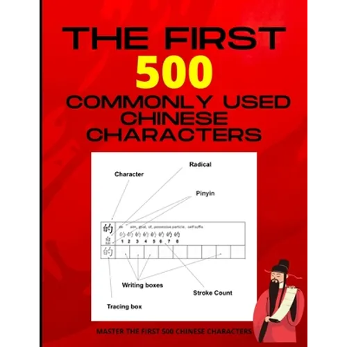 The First 500 Commonly Used Chinese Characters: Chinese Writing Workbook - Mastering The Most commonly Used Chinese Characters - Support Learning Chin - Paperback
