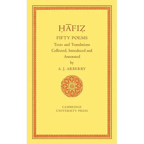 Fifty Poems of H Fiz - Paperback