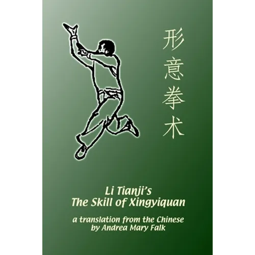 Li Tianji's The Skill of Xingyiquan - Paperback