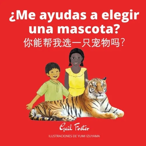 ¿Me ayudas a elegir una mascota? - Paperback