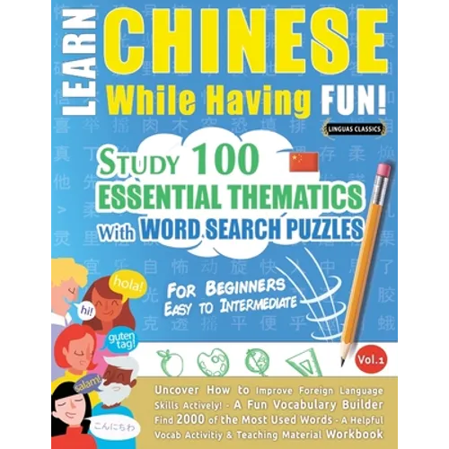 Learn Chinese While Having Fun! - For Beginners: EASY TO INTERMEDIATE - STUDY 100 ESSENTIAL THEMATICS WITH WORD SEARCH PUZZLES - VOL.1 - Uncover How t - Paperback