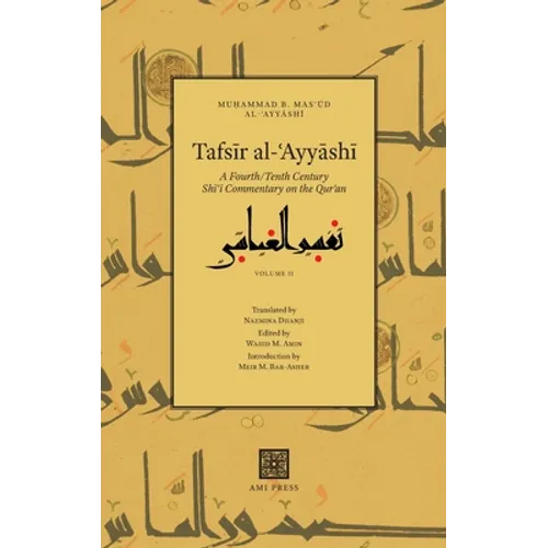 Tafsīr al-ʿAyyāshī: A Fourth/Tenth Century Shīʿī Commentary on the Qurʾan (Volume 2) - Hardcover