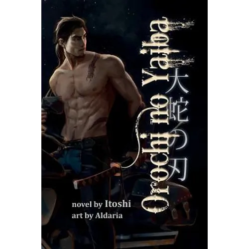 Orochi no Yaiba: The Serpent's Blade - Paperback
