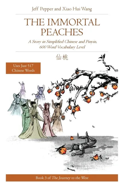 The Immortal Peaches: A Story in Simplified Chinese and Pinyin, 600 Word Vocabulary Level - Paperback