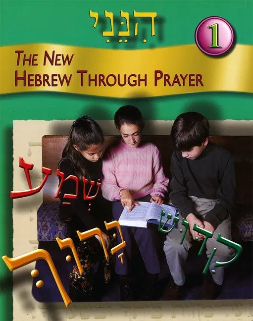Hineni 1 - Paperback
