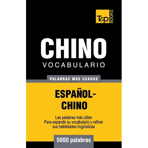 Vocabulario español-chino - 5000 palabras más usadas - Paperback