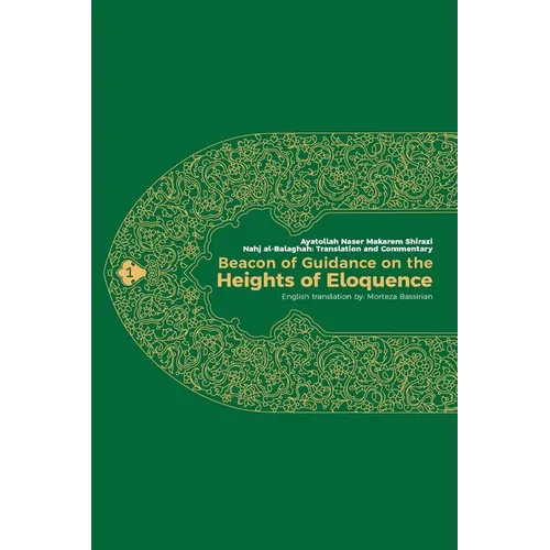 Beacon of Guidance on the Heights of Eloquence - Vol 1 - Paperback