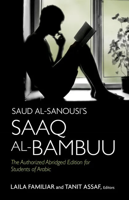Saud al-Sanousi's Saaq al-Bambuu: The Authorized Abridged Edition for Students of Arabic - Paperback