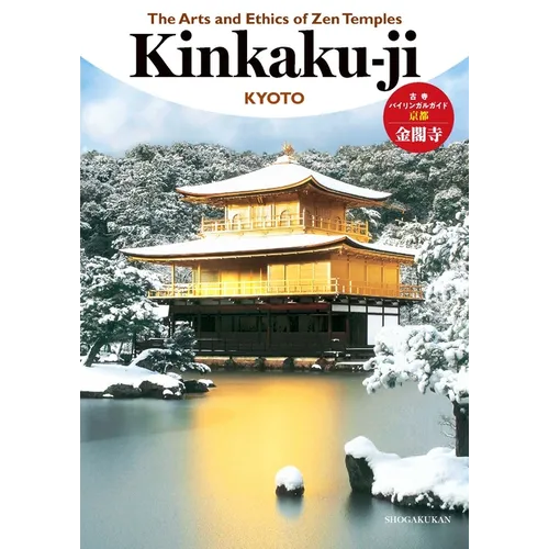 The Arts and Ethics of Zen Temples: Kinkaku-Ji - Paperback