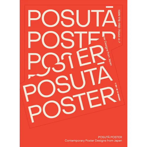 PosutĀ Poster: Contemporary Poster Designs from Japan - Paperback