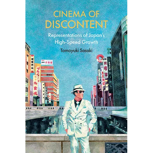 Cinema of Discontent: Representations of Japan's High-Speed Growth - Hardcover