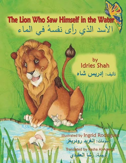 The Lion Who Saw Himself in the Water: English-Arabic Edition - Paperback