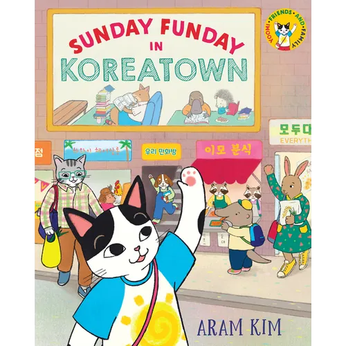 Sunday Funday in Koreatown - Paperback