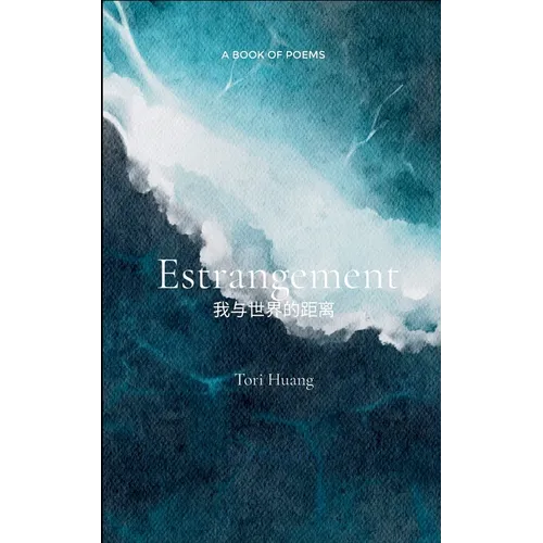Estrangement 我与世界的距离 - Paperback