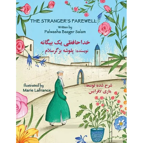 The Stranger's Farewell: English-Dari Edition - Paperback