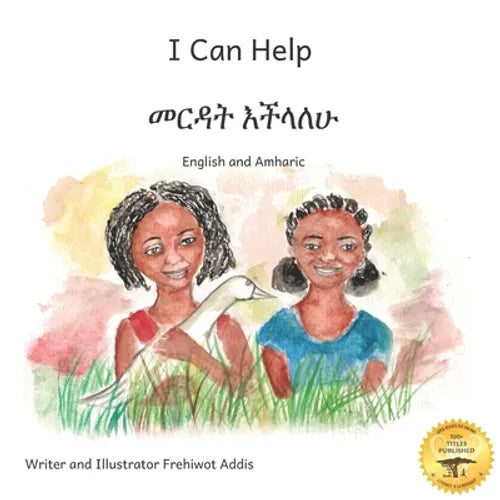 I Can Help: A Fable About Kindness in Amharic and English - Paperback