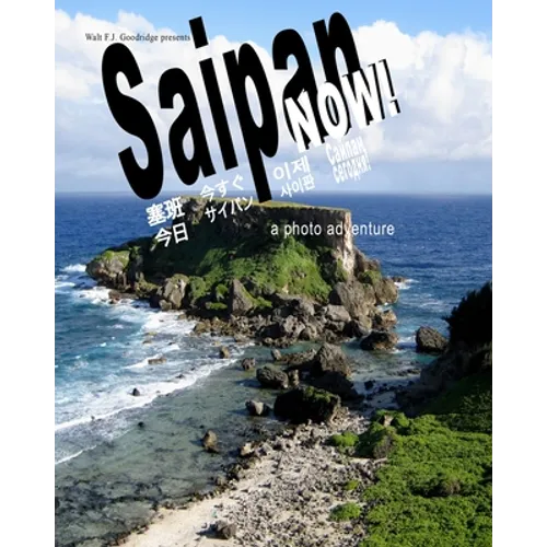 Saipan Now!: a photo adventure - Paperback