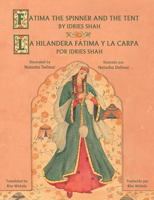 Fatima the Spinner and the Tent - La hilandera Fátima y la carp: English-Spanish Edition - Paperback