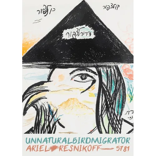 Unnatural Bird Migrator - Paperback