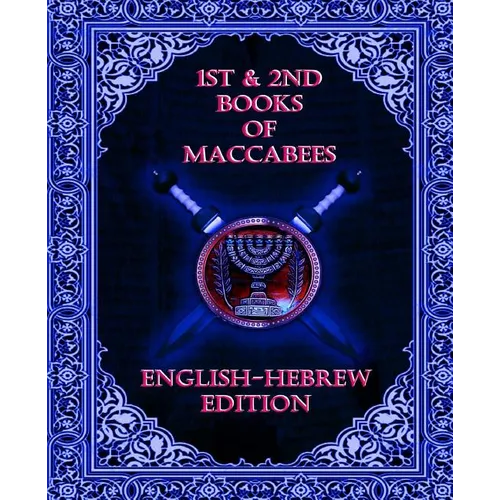 1st & 2nd Maccabees: English and Hebrew Edition - Paperback