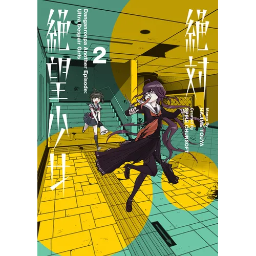 Danganronpa Another Episode: Ultra Despair Girls Volume 2 - Paperback