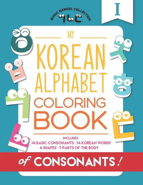 My Korean Alphabet Coloring Book of Consonants: Includes 14 Basic Consonants, 14 Korean Words, 6 Shapes, and 7 Parts of the Body - Paperback