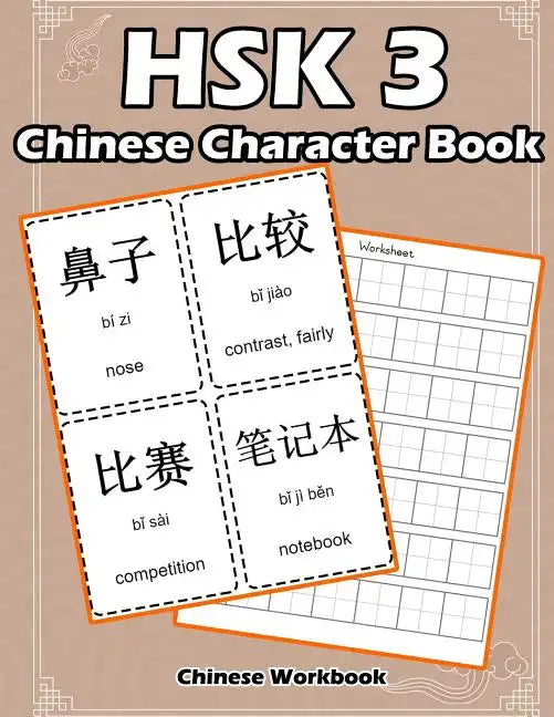Hsk 3 Chinese Character Book: Learning Standard Hsk3 Vocabulary with Flash Cards - Paperback