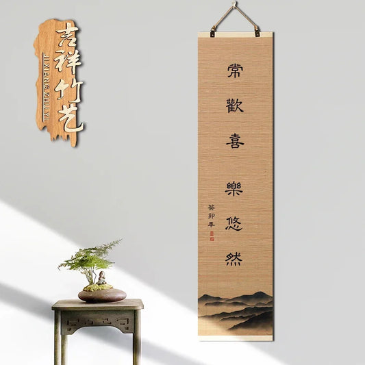 Custom Chinese Bamboo Scroll Wall Art, Vertical
