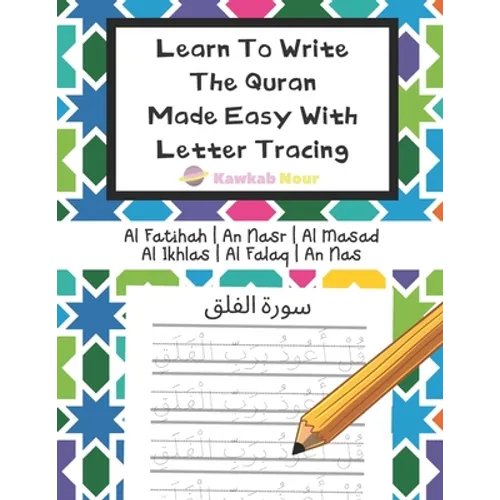 Learn To Write The Quran Made Easy With Letter Tracing: Include 6 Basic Easy Quranic Surahs: Great Practice Workbook For Young Little Muslim Kids, Adu - Paperback