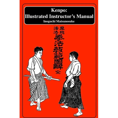 Kenpo: An Illustrated Instructor's Manual - Paperback