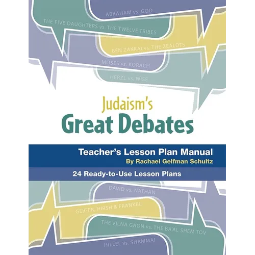Judaism's Great Debates Lesson Plan Manual - Paperback