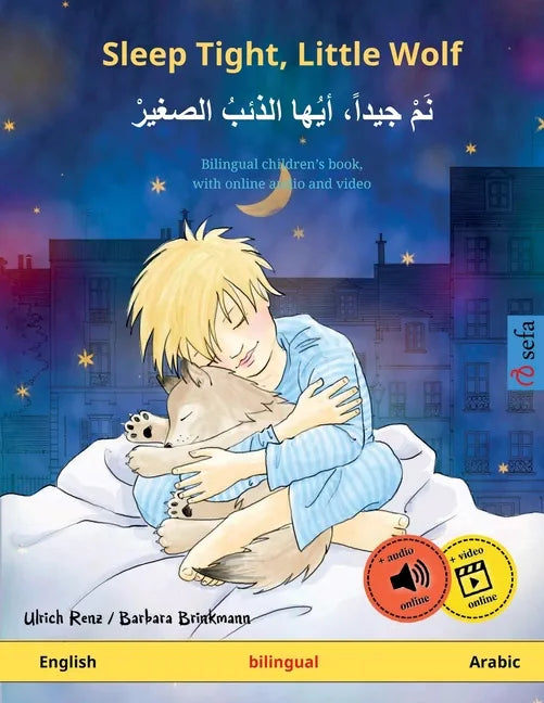 Sleep Tight, Little Wolf - نَمْ جيداً، أيُها ال& - Paperback