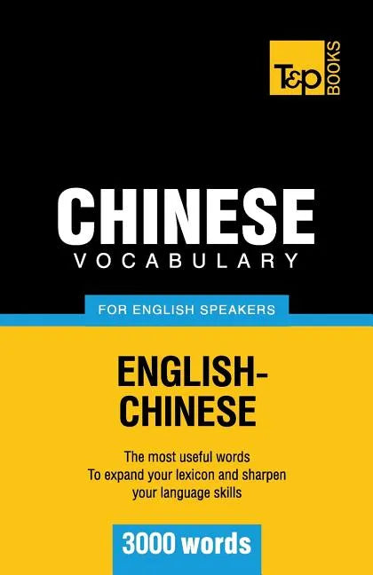 Chinese vocabulary for English speakers - 3000 words - Paperback