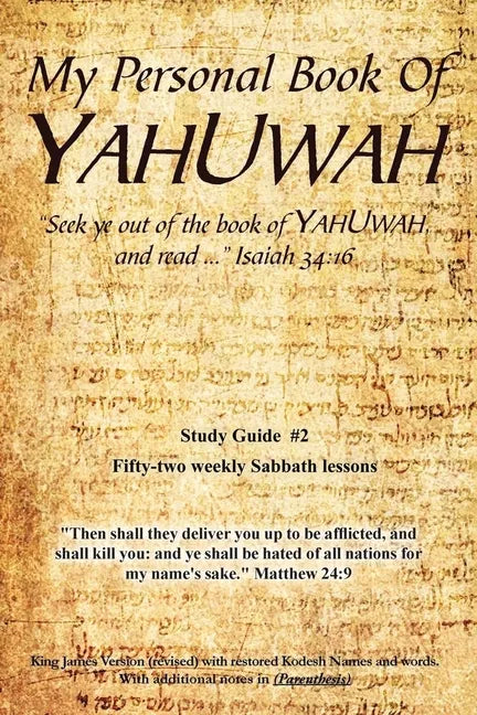 My Personal Book Of YAHUWAH: Study Guide #2 - Paperback