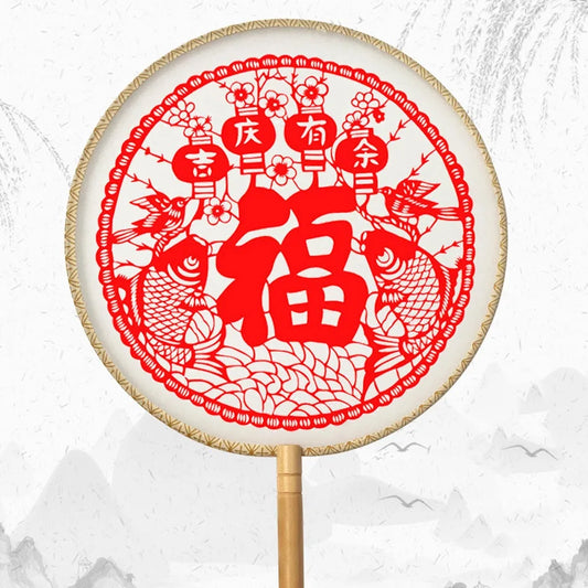 Chinese Paper-Cut Silk Round Hand Fan with Tassel