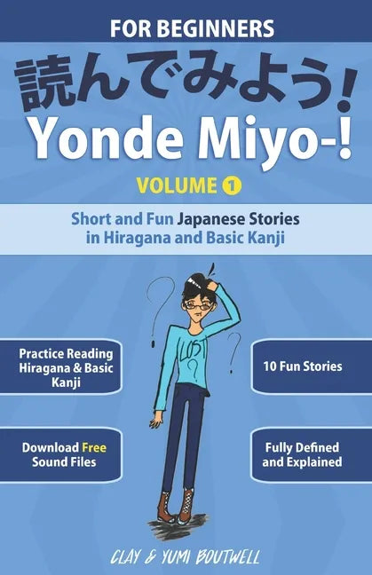Yonde Miyo-!: Short and Fun Japanese Stories in Hiragana and Basic Kanji - Paperback