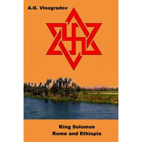 King Solomon: Rome and Ethiopia - Paperback