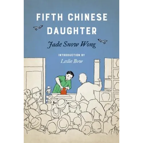 Fifth Chinese Daughter - Paperback