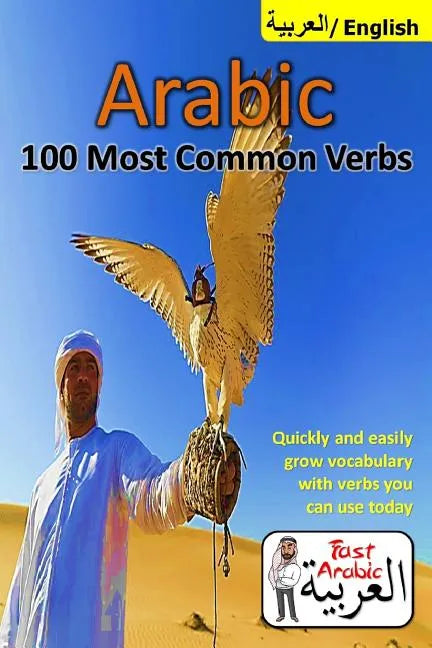 Arabic Verbs: 100 Most Common & Useful Verbs You Should Know Now: Illustrated Fast Memorization Arabic to Enrich your Language Now - Paperback