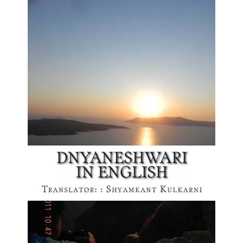Dnyaneshwari in English - Paperback