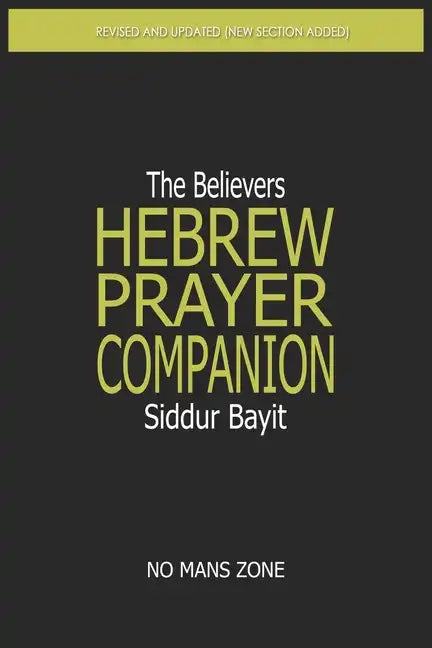 Siddur Bayit The Believers Hebrew Prayer Companion: The Believers Hebrew Prayer Companion - Paperback