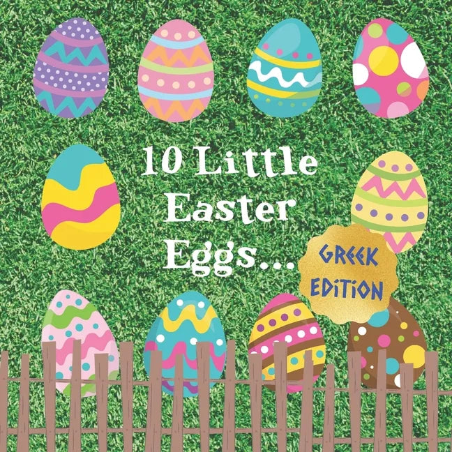 10 Little Easter Eggs: Greek Edition: A Fun Children's Counting And Career Book: Great Gift For Parents With Toddlers Age 1 - 3 - Paperback