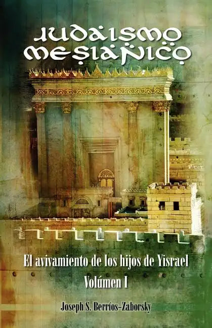 Judaismo Mesianico: El Avivamiento de Los Hijos de Yisrael - Paperback