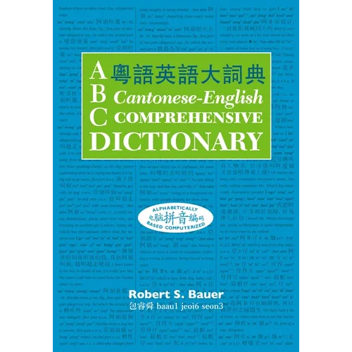 ABC Cantonese-English Comprehensive Dictionary - Paperback