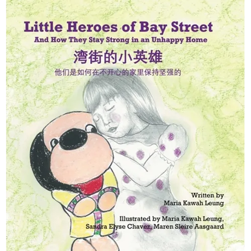 Little Heroes of Bay Street: And How They Stay Strong in an Unhappy Home (English and Chinese Edition - Simplified Characters) - Hardcover