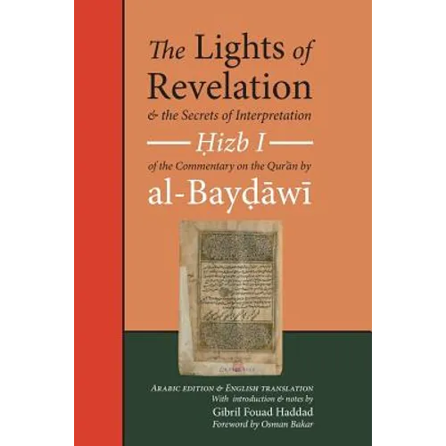 The Lights of Revelation and the Secrets of Interpretation: Hizb One of the Commentary on the Qurʾan by al-Baydawi - Paperback